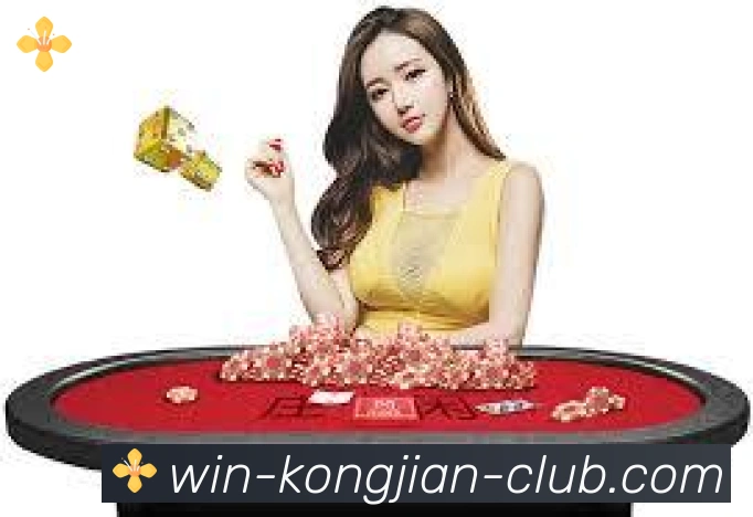 空间棋牌服务体系