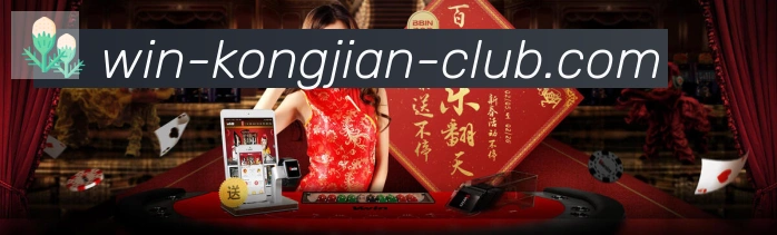 空间棋牌荣誉